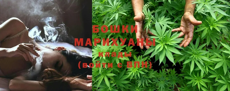 Канабис Ganja  Моздок 